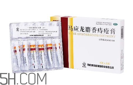馬應(yīng)龍痔瘡膏會(huì)回奶嗎？哺乳期可以用馬應(yīng)龍痔瘡膏嗎？
