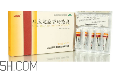 馬應龍痔瘡膏要插多深？馬應龍痔瘡膏要用幾天？