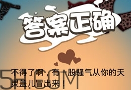女生說七喜什么意思？女生說七喜暗示什么？