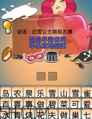 女生說七喜什么意思？女生說七喜暗示什么？