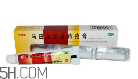 馬應龍痔瘡膏能治好內(nèi)痔嗎？馬應龍痔瘡膏能治好外痔嗎？