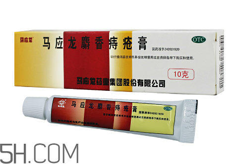 馬應(yīng)龍痔瘡膏能治好痔瘡嗎？馬應(yīng)龍痔瘡膏能祛眼袋嗎？