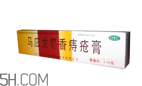 馬應龍痔瘡膏能治好痔瘡嗎？馬應龍痔瘡膏能祛眼袋嗎？