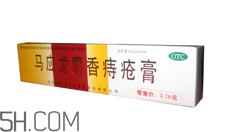 馬應龍痔瘡膏能止癢嗎？馬應龍痔瘡膏能止血嗎？