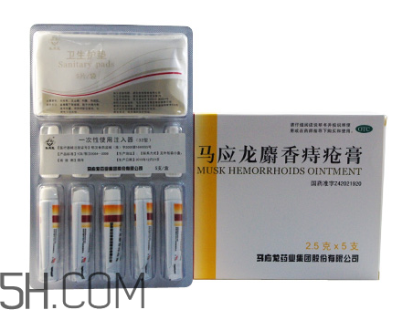 馬應龍痔瘡膏能止癢嗎？馬應龍痔瘡膏能止血嗎？