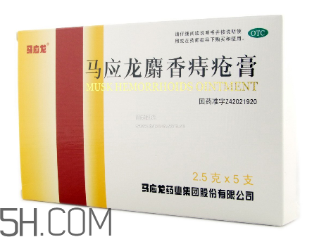馬應(yīng)龍痔瘡膏能祛痘嗎？馬應(yīng)龍痔瘡膏能消腫嗎？