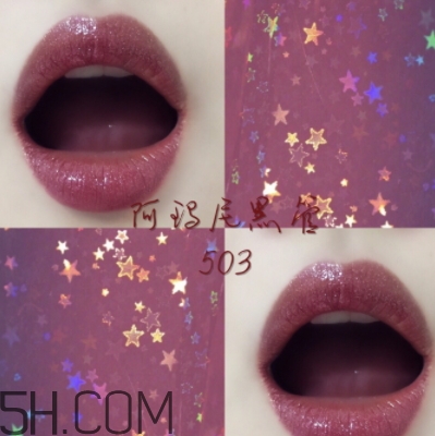 阿瑪尼黑管503多少錢？阿瑪尼黑管503適合黃皮嗎？