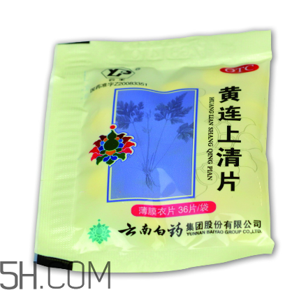 黃連上清片是西藥嗎？黃連上清片說明書