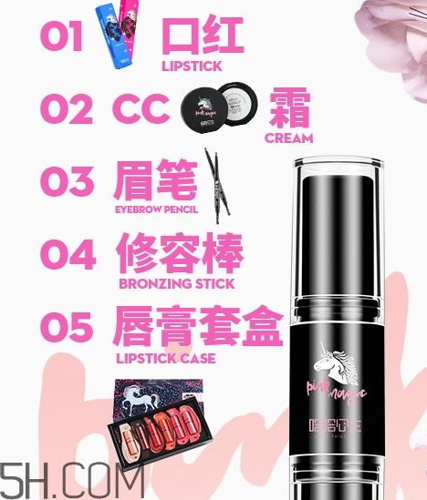 哈哈公主是什么牌子？哈哈公主化妝品是哪個國家的？