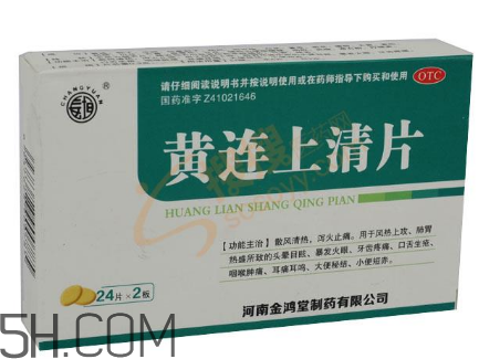 黃連上清片能和阿莫西林一起吃嗎_能和頭孢一起吃嗎？