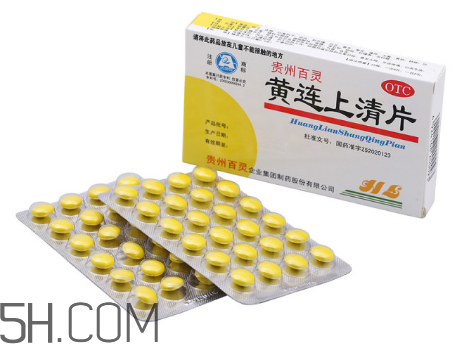 黃連上清片能治感冒嗎？黃連上清片能空腹吃嗎？