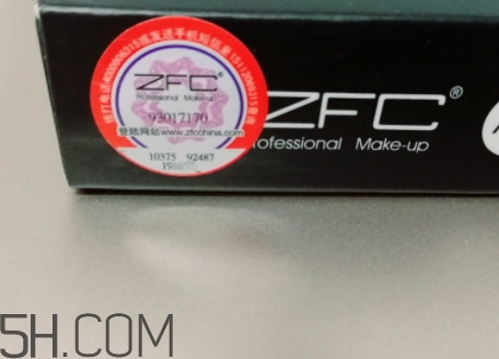 zfc化妝品怎么樣？zfc化妝品是幾線(xiàn)牌子