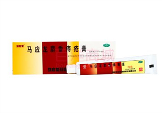 馬應(yīng)龍痔瘡膏會(huì)影響月經(jīng)嗎？馬應(yīng)龍痔瘡膏會(huì)過(guò)敏嗎？