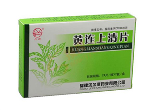 黃連上清片能治感冒嗎？黃連上清片能空腹吃嗎？