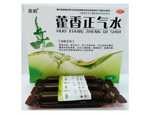 藿香正氣水有酒精嗎？藿香正氣水有激素嗎？