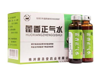 藿香正氣水會(huì)回奶嗎？藿香正氣水會(huì)拉肚子嗎？