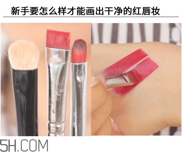 紅唇妝適合怎樣的人？嘴巴大涂口紅的注意事項