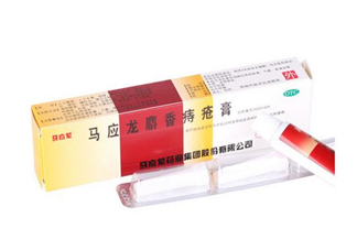 馬應(yīng)龍痔瘡膏怎么用？馬應(yīng)龍痔瘡膏一天幾次？