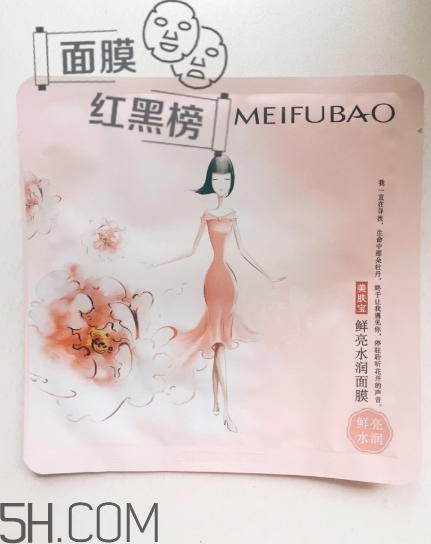 美膚寶面膜好用嗎？美膚寶面膜使用心得