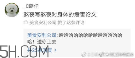 豬精女孩健康養(yǎng)生指南有哪些？豬精女孩健康養(yǎng)生指南是什么？
