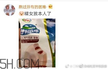 豬精女孩健康養(yǎng)生指南有哪些？豬精女孩健康養(yǎng)生指南是什么？