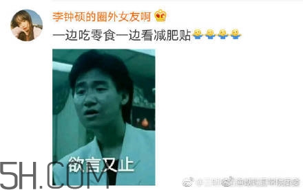 豬精女孩健康養(yǎng)生指南有哪些？豬精女孩健康養(yǎng)生指南是什么？