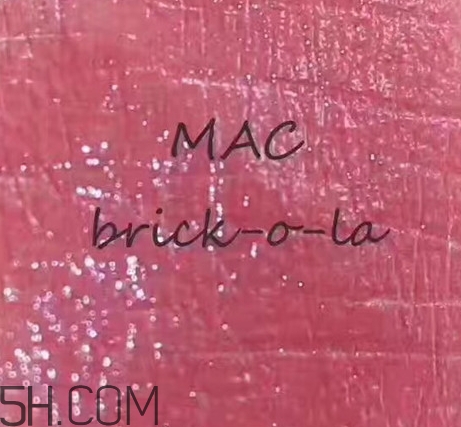 mac brick o la老氣嗎？mac brick o la適合黃皮嗎？