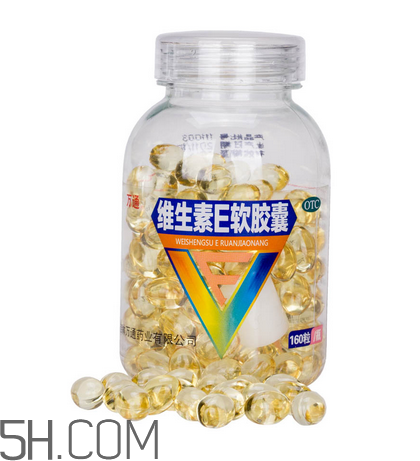 維生素e是早上吃還是晚上吃？維生素e是酸性還是堿性？