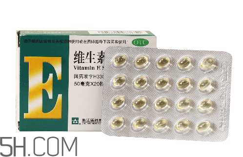 維生素e多少錢一瓶？維生素e多大年齡吃？
