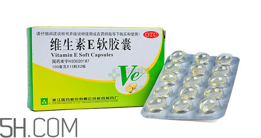 維生素e多吃有壞處嗎？維生素e多久一個(gè)療程？