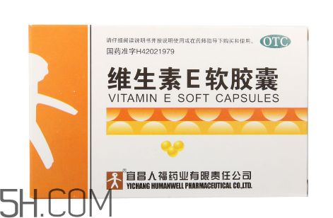 維生素e多吃有壞處嗎？維生素e多久一個(gè)療程？