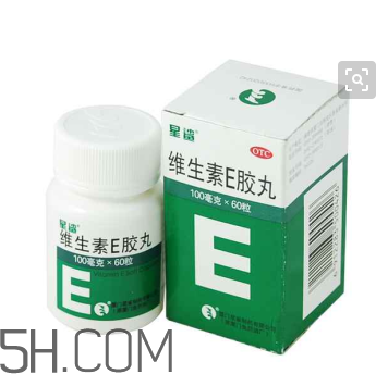 維生素e多吃有壞處嗎？維生素e多久一個(gè)療程？
