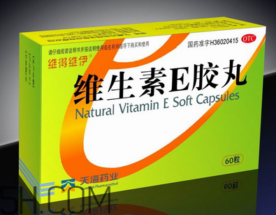 維生素e需要避光嗎？維生素e需要每天吃嗎？