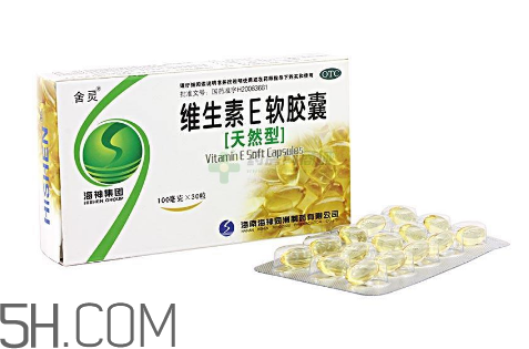 維生素e需要空腹吃嗎？維生素e需要補(bǔ)充嗎？