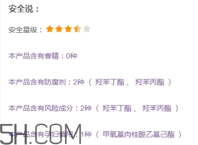 zfc粉底膏孕婦能用嗎？zfc粉底膏怎么用？