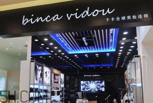 bincavidou卞卡什么牌子？bincavidou卞卡是哪國(guó)的？