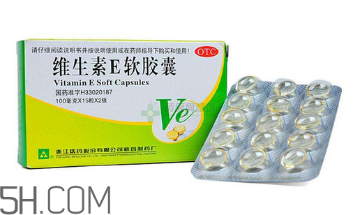 維生素e為什么孕婦禁用？維生素e為什么怕見光？