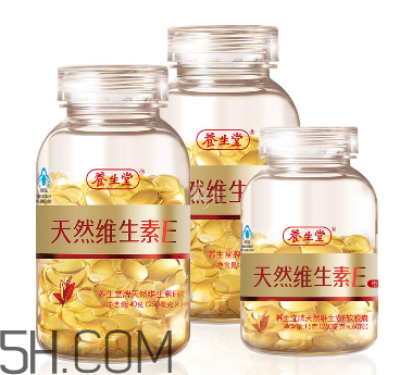 維生素e為什么叫生育酚？維生素e為什么要晚上吃？
