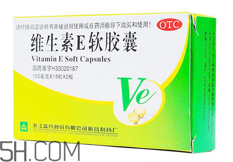 維生素e為什么是膠囊？維生素e為什么能祛斑？