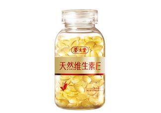 維生素e為什么孕婦禁用？維生素e為什么怕見光？