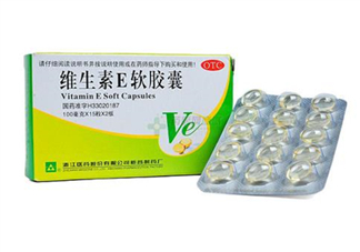 維生素e多吃有壞處嗎？維生素e多久一個療程？