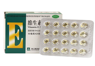 維生素e多少錢一瓶？維生素e多大年齡吃？