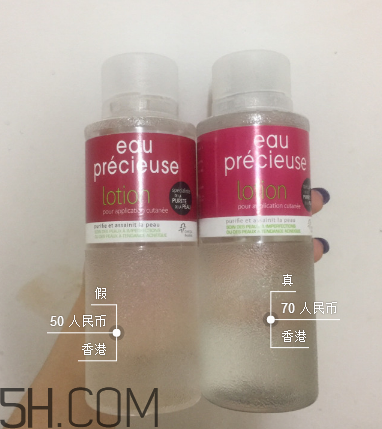 珍貴水是化妝水嗎？珍貴水好用嗎