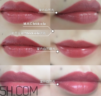 mac twig和brick o la一樣嗎？mac twig和brick o la試色對比