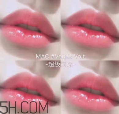 mac vegas volt顯白嗎？mac vegas volt適合黃皮嗎？