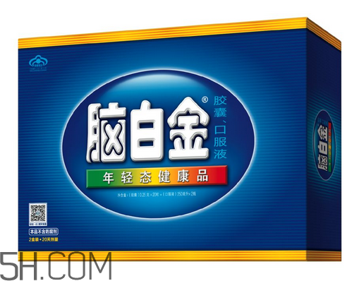 腦白金有用嗎？腦白金有什么功效？