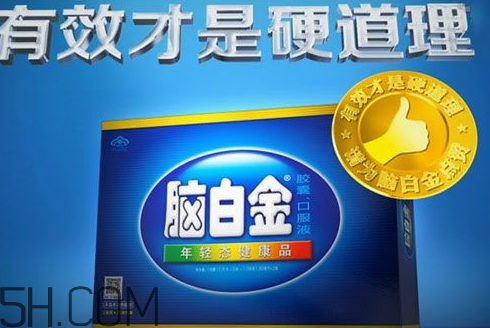 腦白金可以帶上飛機嗎？高血壓可以吃腦白金嗎？