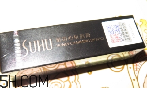 suhu尚惠化妝品怎么樣？尚惠化妝品孕婦能用嗎？