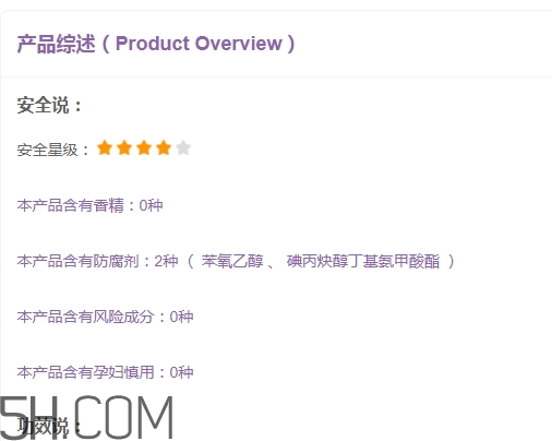suhu尚惠護(hù)膚品怎么樣？尚惠護(hù)膚品有激素嗎？