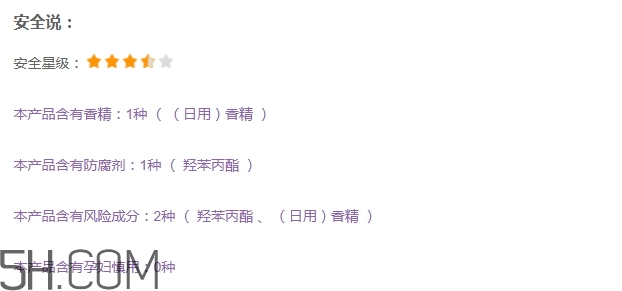 suhu尚惠口紅好用嗎？尚惠口紅安全嗎？